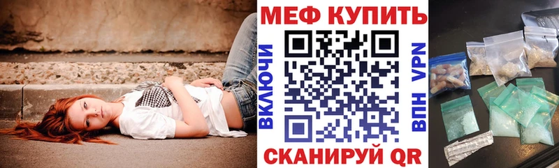 Купить наркотик аптеки Кондопога A PVP  Меф  Кокаин  Амфетамин  Бошки Шишки  ГАШ 