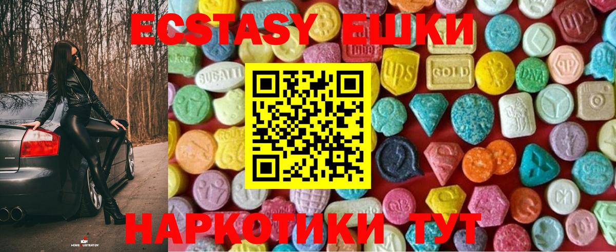 mega маркетплейс  Экстази бентли  Ecstasy  Кондопога  Ecstasy DUBAI 