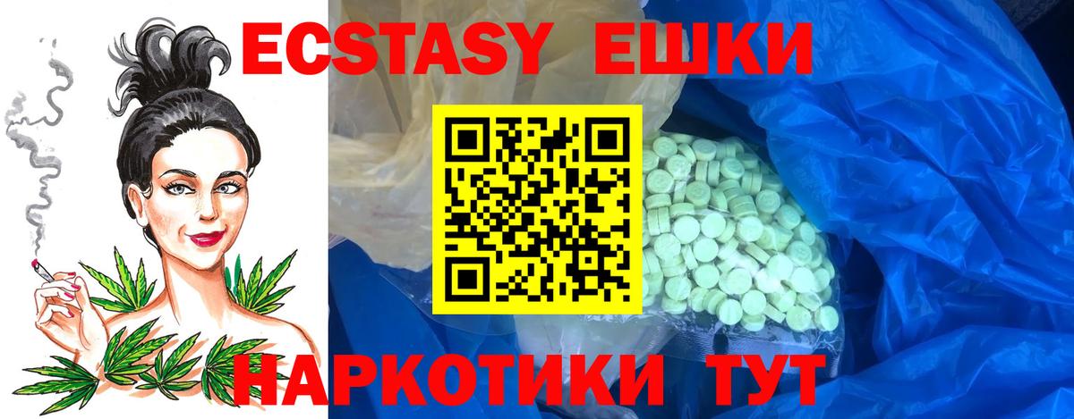 Кондопога  Ecstasy Cube  ЭКСТАЗИ  Вход с VPN 