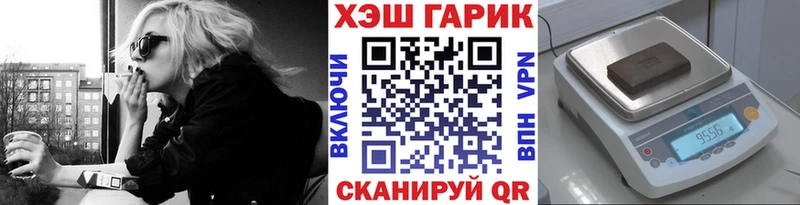 ГАШ гашик  Кондопога 