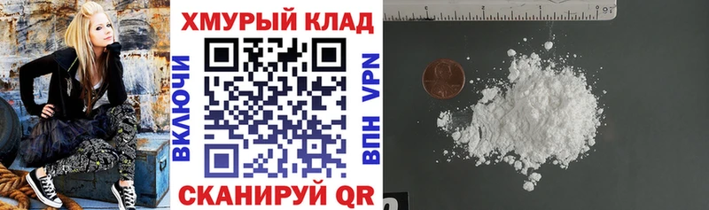 нарко площадка официальный сайт  Кондопога  ГЕРОИН хмурый  как найти закладки 