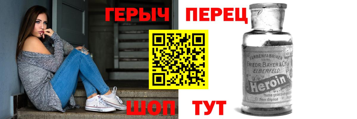 ГЕРОИН Афган  Героин  Кондопога  Вход с VPN 