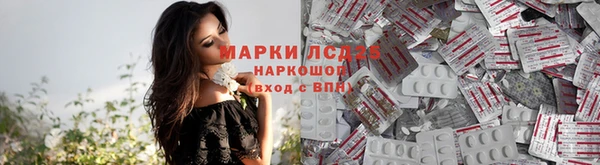 кокаин премиум Новокубанск