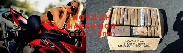 ALPHA PVP Новодвинск