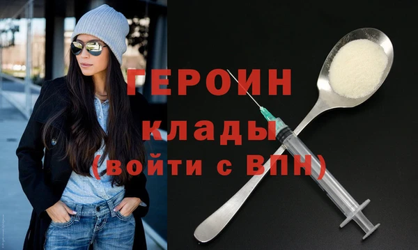кокаин премиум Новокубанск