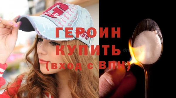 мяу мяу мука Новозыбков