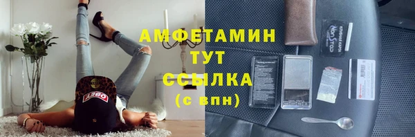 марки lsd Нефтегорск