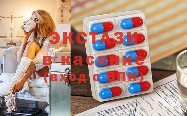 мяу мяу мука Новозыбков