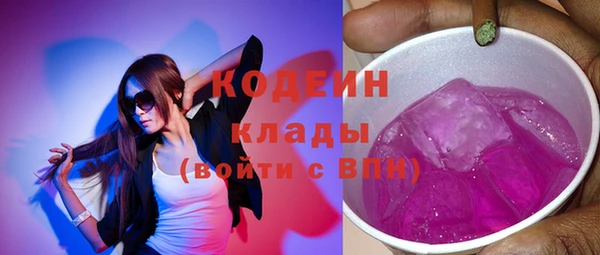 ALPHA PVP Новодвинск