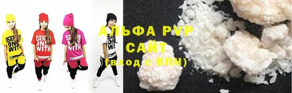 ALPHA PVP Новодвинск