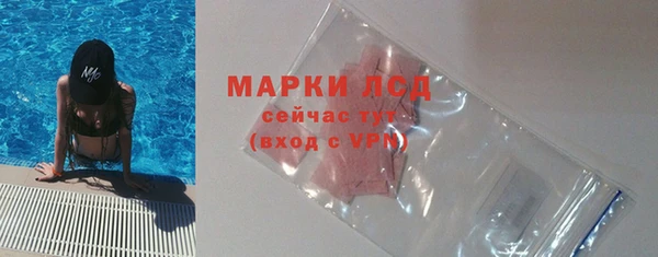 MDMA Premium VHQ Каменка