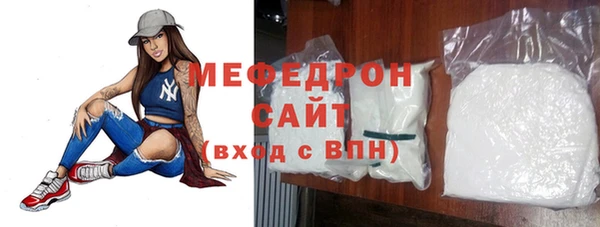 стафф Аша