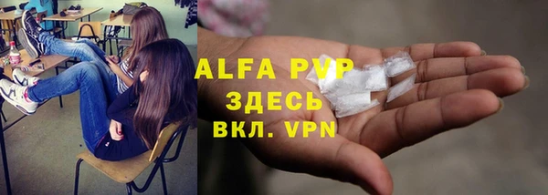 ALPHA PVP Новодвинск