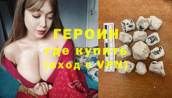 ALPHA PVP Новодвинск