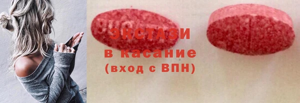 мяу мяу мука Новозыбков