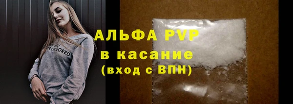 ALPHA PVP Новодвинск
