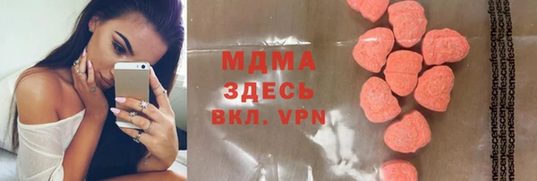 MDMA Premium VHQ Каменка