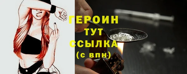 марки lsd Нефтегорск