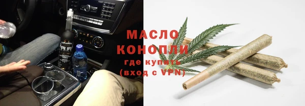 ALPHA PVP Новодвинск