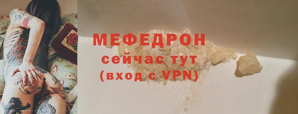 MDMA Premium VHQ Каменка