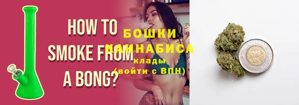 мяу мяу мука Новозыбков