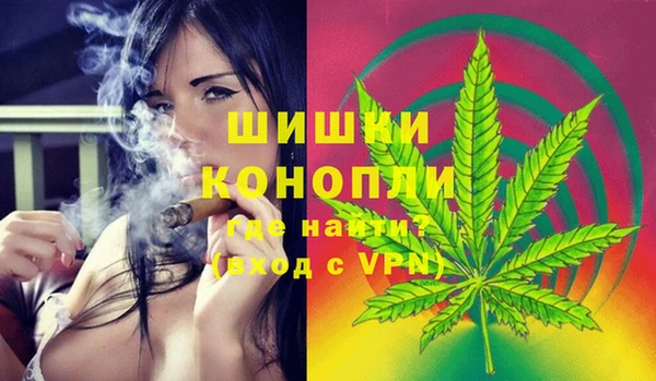 мяу мяу мука Новозыбков