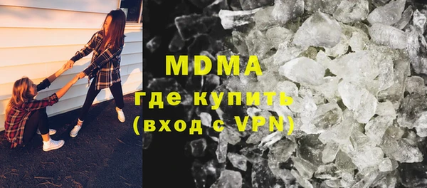 MDMA Premium VHQ Каменка