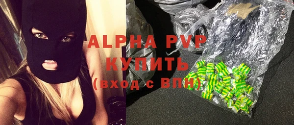 кокаин премиум Новокубанск