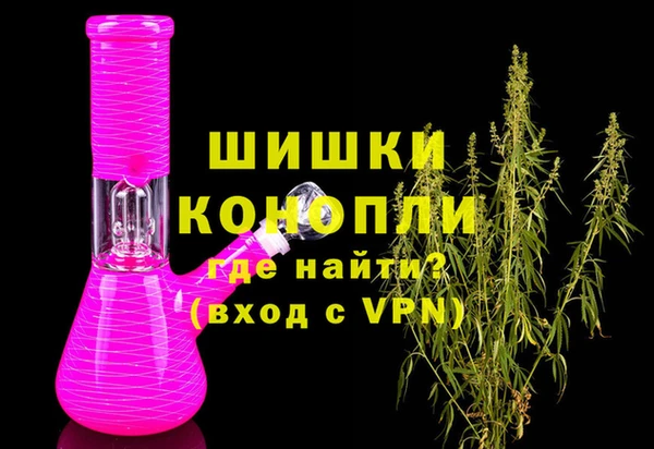 MDMA Premium VHQ Каменка