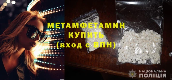 кокаин премиум Новокубанск
