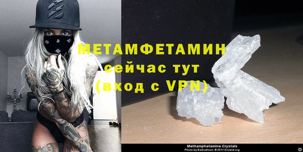 мефедрон VHQ Нея