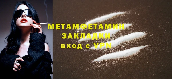 MDMA Premium VHQ Каменка