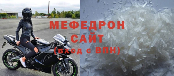 кокаин премиум Новокубанск