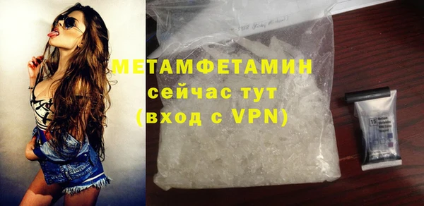 кокаин премиум Новокубанск
