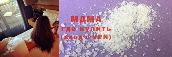 герыч Нефтекумск