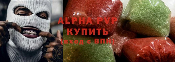 кокаин премиум Новокубанск