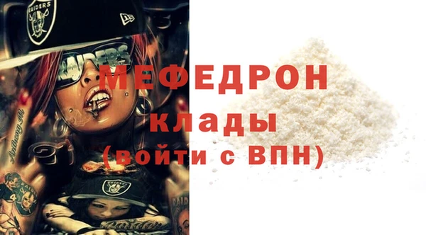 кокаин премиум Новокубанск