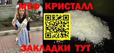спайс Коммунар