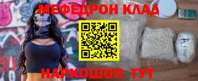 стаф Конаково