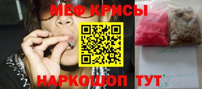 спайс Коммунар