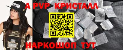 мдпв Комсомольск-на-Амуре