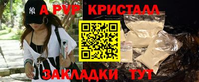 ALPHA PVP Азнакаево