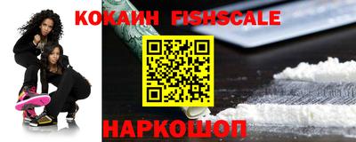 СК Балашиха