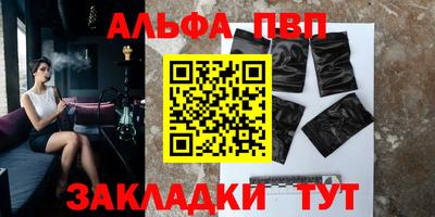 спайс Коммунар