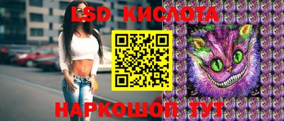 метамфетамин Балахна