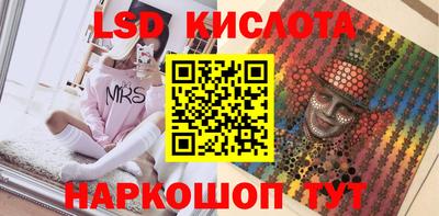 стаф Конаково