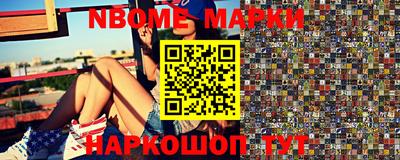 стаф Конаково