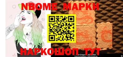 мдпв Комсомольск-на-Амуре