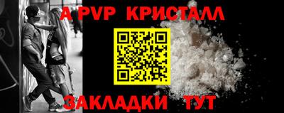 стаф Конаково