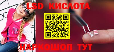 ешки Абинск